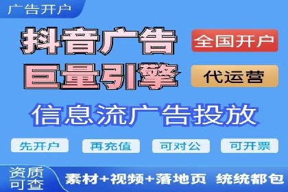 百度竞价操作指南及实战案例分享