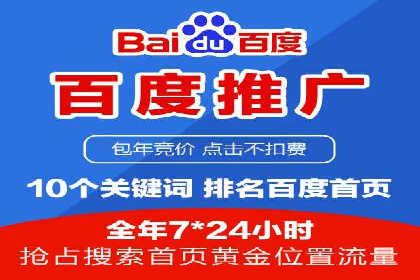 案例剖析：SEM竞价如何做到效果最大化