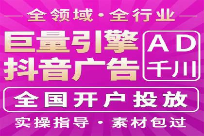 竞价推广公司实战经验：如何制定高效的广告投放计划