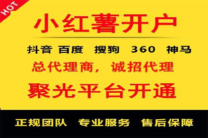 SEM托管优化案例：提升广告投放ROI